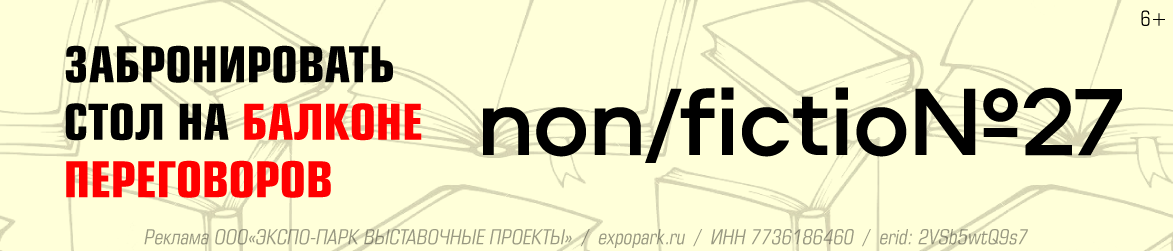 Забронировать Стол